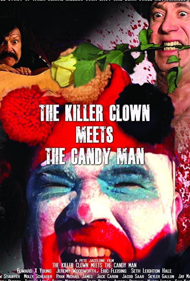 Клоун-убийца встречает маньяка Кэндимэна