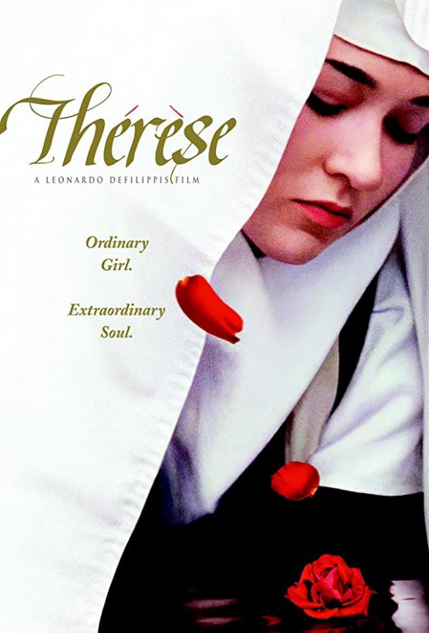 История святой Терезы из Лизье