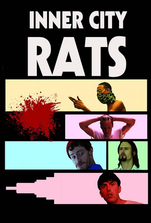 Крысы из гетто