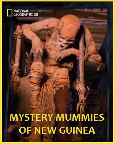 Потерянные мумии Новой Гвинеи