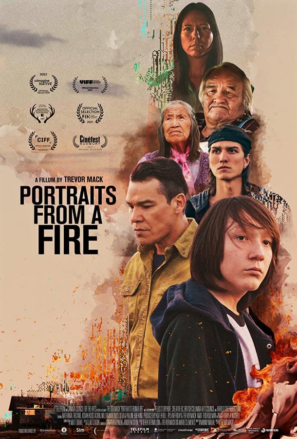 Портреты из огня