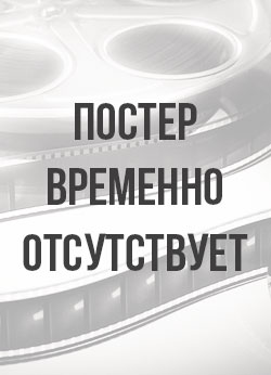 МастерШеф. Дети (Россия)   2 сезон 12 серия