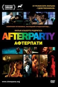 Afterparty / After (2009)