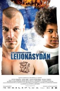 Сердце льва / Leijonasydn (2013)