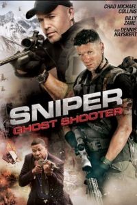 Снайпер: Воин призрак / Sniper: Ghost Shooter (2016)