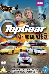 Топ Гир: В кино / Top Gear: At the Movies (2011)