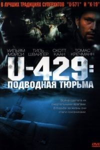 U-429: Подводная тюрьма / In Enemy Hands (2003)