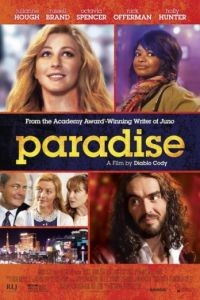 Агнец Божий / Paradise (2013)