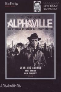 Альфавиль / Alphaville, une trange aventure de Lemmy Caution (1965)