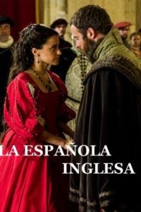 Английская испанка / La espaola inglesa (2015)