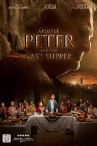 Апостол Пётр и Тайная вечеря / Apostle Peter and the Last Supper (2012)