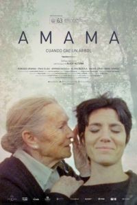 Бабушка / Amama (2015)