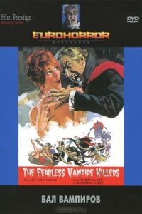 Бал вампиров / Dance of the Vampires (1967)