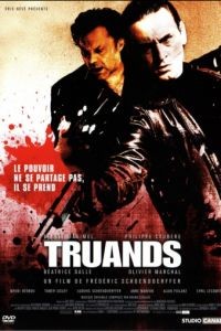 Бандиты / Truands (2006)
