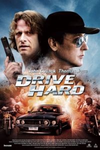 Бешеные гонки / Drive Hard (2013)