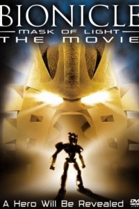 Бионикл: Маска света / Bionicle: Mask of Light (2003)