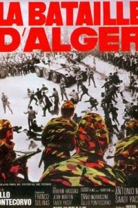 Битва за Алжир / La battaglia di Algeri (1966)