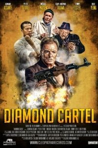 Бриллиантовый картель / Diamond Cartel (2017)