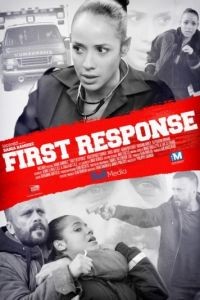Первая помощь / First Response (2015)