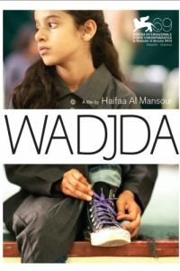 Ваджда / Wadjda (2012)