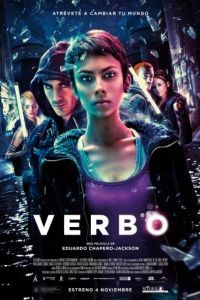 Вербо / Verbo (2011)
