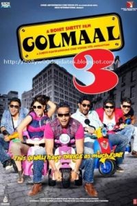 Веселые мошенники 3 / Golmaal 3 (2010)