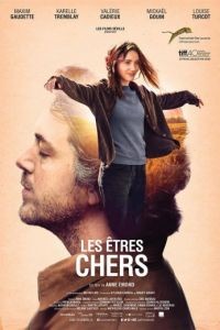 Возлюбленные / Les tres chers (2015)