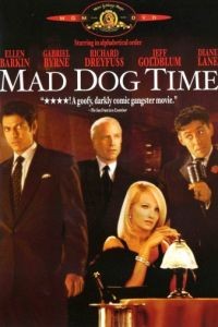 Время бешеных псов / Mad Dog Time (1996)