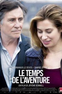 Время приключений / Le temps de l'aventure (2013)