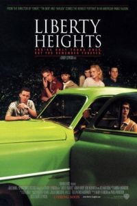 Высоты свободы / Liberty Heights (1999)