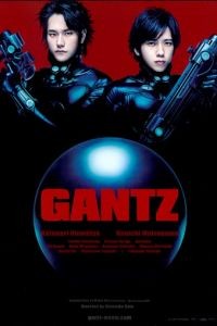 Ганц / Gantz (2010)