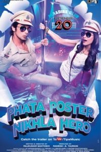 Герой с плаката / Phata Poster Nikhla Hero (2013)