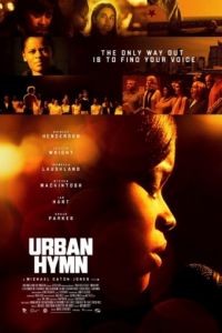Городской гимн / Urban Hymn (2015)