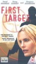Главная мишень / First Target (2000)