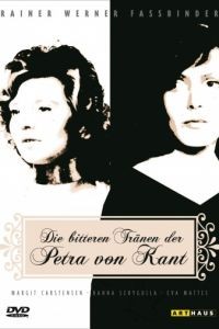 Горькие слезы Петры Фон Кант / Die bitteren Trnen der Petra von Kant (1972)