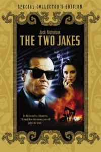 Два Джейка / The Two Jakes (1990)