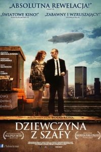 Девушка из шкафа / Dziewczyna z szafy (2012)