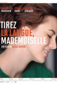 Покажите язык, мадемуазель / Tirez la langue, mademoiselle (2013)