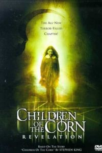 Дети кукурузы: Апокалипсис / Children of the Corn: Revelation (2001)