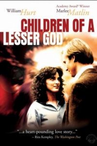 Дети тишины / Children of a Lesser God (1986)