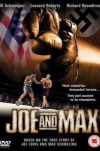 Джо и Макс / Joe and Max (2002)