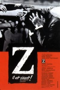 Дзета / Z (1969)