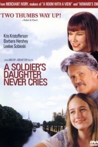 Дочь солдата никогда не плачет / A Soldier's Daughter Never Cries (1998)