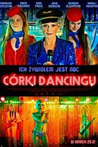 Дочери танца / Crki dancingu (2015)