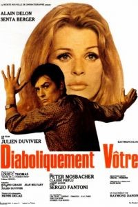 Дьявольски ваш / Diaboliquement vtre (1967)