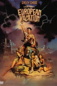 Европейские каникулы / European Vacation (1985)