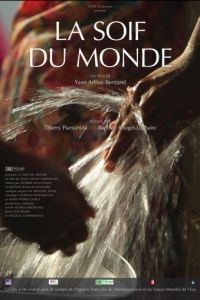Жажда мира / La soif du monde (2012)