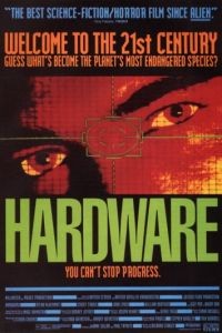 Железо / Hardware (1990)