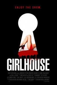 Женский дом / GirlHouse (2014)