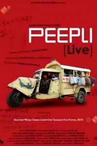 Жизнь Пипли / Peepli (2010)